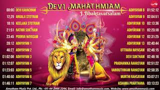 Devi Mahathmiyam amp Durga Sapthastathi  JBhaktavatsalam amp Ganesan [upl. by Sikram]