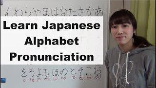 Learn Japanese Hiragana Alphabet Pronunciation [upl. by Medea]