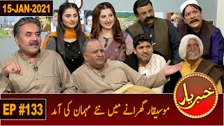 Khabaryar with Aftab Iqbal  Episode 133  15 January 2021  GWAI [upl. by Hajile838]