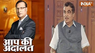 Union Minister Nitin Gadkari in Aap Ki Adalat Full Episode [upl. by Avert]