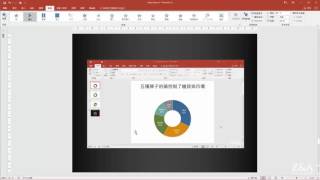 插入及播放影片 PowerPoint [upl. by Odin635]