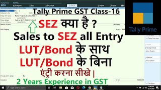 16 Sales to SEZ With LUTBond amp Without LUTBond Entry In Tally Prime SEZ Sales with GST in Tally [upl. by Wulf387]