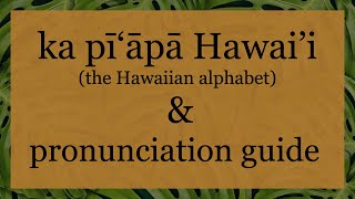 Hawaiian Alphabet amp Pronunciation Guide [upl. by Haizek]