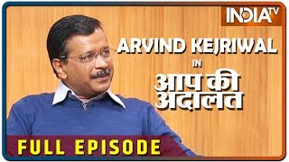 Arvind Kejriwal in Aap Ki Adalat Full Episode [upl. by Fern]