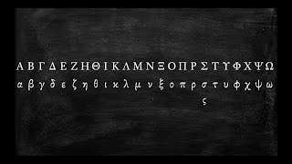 How to Pronounce the Greek Alphabet [upl. by Leorsiy]