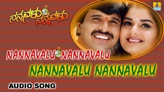 Nannavalu Nannavalu  Nannavalu Nannavalu Kannada Movie  S Narayan Prema  Jhankar Music [upl. by Stier]