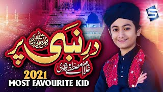 Dar e Nabi Par  Ghulam Mustafa Qadri  2021 Heart Touching Naat  Kids Naat  Studio5 [upl. by Gleich73]