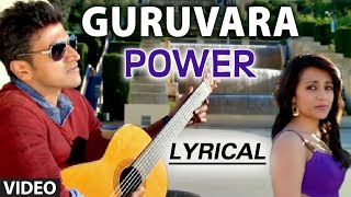 Guruvara Video Song With Lyrics  quotPowerquot  Puneeth Rajkumar Trisha Krishnan [upl. by Ciprian]