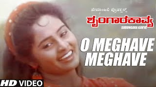 O Meghave Meghave Video Song  Shrungara Kavya Kannada Movie Songs  Raghuveer Sindhu  Hamsalekha [upl. by Delbert]