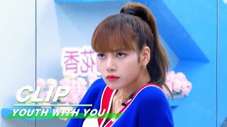 Clip LISA becomes a tough mentor LISA化身魔鬼导师  YouthWithYou  青春有你2 iQIYI [upl. by Eceela]