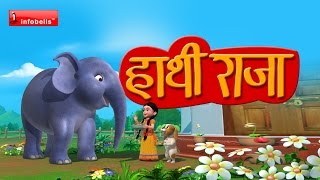 Hatti Raja Kahan Chale Hindi Rhymes [upl. by Germain]