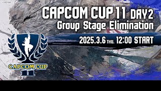 【日本語実況】「CAPCOM CUP 11」 Day2「Group Stage Elimination  Day2」 [upl. by Zanze]