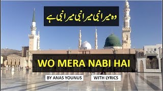 Best Naat e Nabi SAWS  Wo Mera Nabi Hai  English and Urdu  Lyrics [upl. by Hannan]