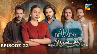 Adhi Bewafayi  Episode 22  21st Feb 25  Alishba Khan Ahmed Taha Ghani amp Shahbaz Shigri  HUM TV [upl. by Houghton]