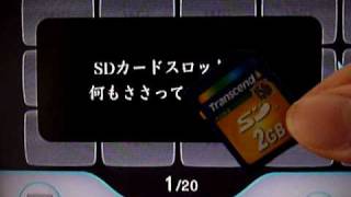 Wii SDカードメニュー表示速度をSDカード別に比較 Wii SD Card Menu Speed test [upl. by Jannery159]