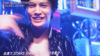 【HD】THE MUSIC DAY 2019 RYUSEI 1080p [upl. by Cynthea551]