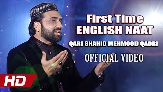 ENGLISH NAAT  QARI SHAHID MEHMOOD QADRI  OFFICIAL HD VIDEO  HITECH ISLAMIC  BEAUTIFUL NAAT [upl. by Nobie]