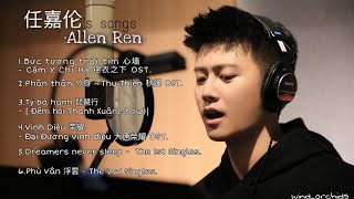 Playlist List of The Best Allen Ren 任嘉伦 ’s songs  52020 [upl. by Irakab458]